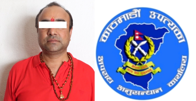 रोमानिया पठाइदिन्छु भन्दै रकम ठगी गर्ने व्यक्ति पक्राउ